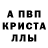 A PVP Соль Taras Bulavynets