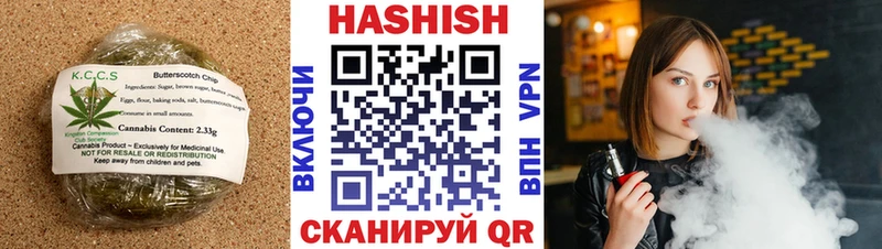 как найти закладки  Бикин  МЕГА онион  Печенье с ТГК марихуана 
