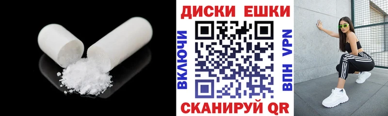 ЭКСТАЗИ круглые  блэк спрут онион  Бикин 