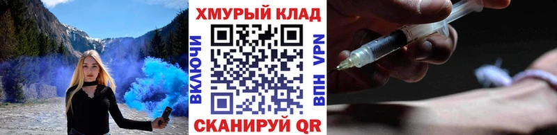 ГЕРОИН герыч  Бикин 