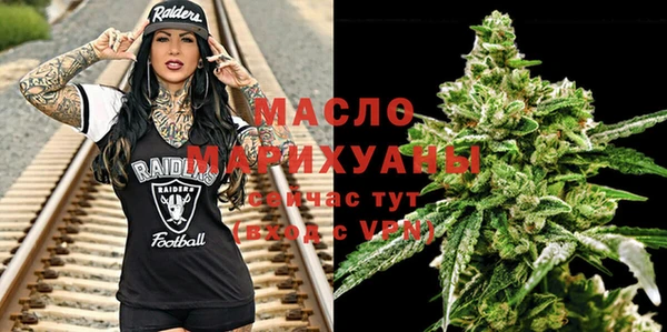 прущая мука Беломорск