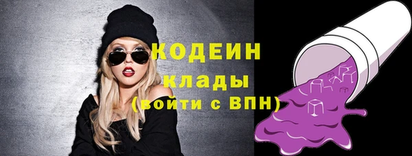 мет Долгопрудный