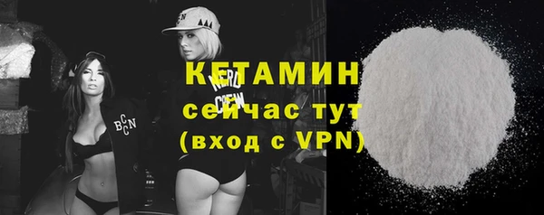 прущая мука Беломорск