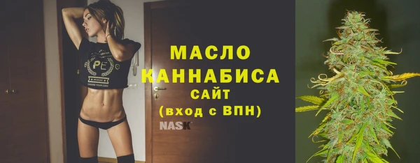 мескалин Новый Уренгой