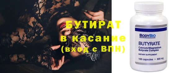 шишки Белоозёрский