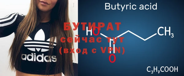 прущая мука Беломорск