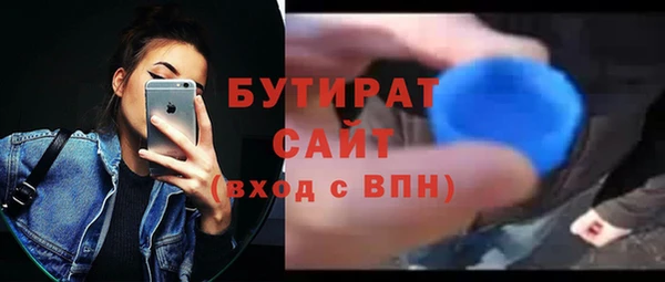 шишки Белоозёрский