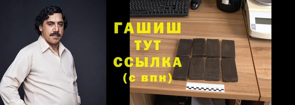 прущая мука Беломорск