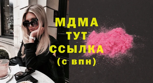 мдпв Белокуриха