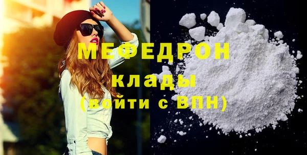 шишки Белоозёрский