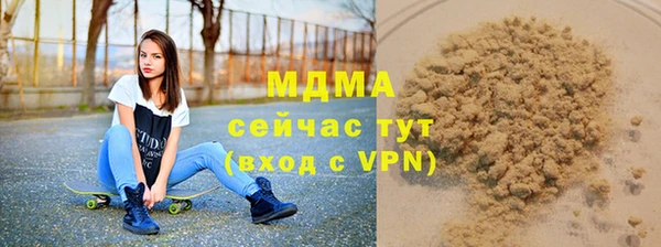 мдпв Белокуриха