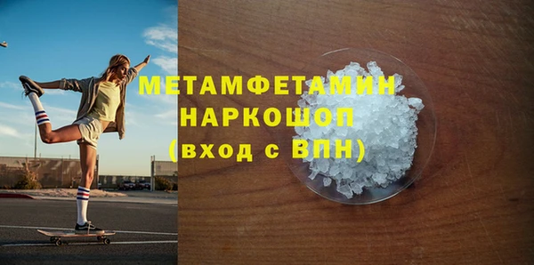 2c-b Орехово-Зуево