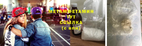 2c-b Орехово-Зуево