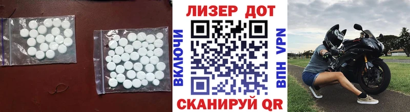 Лсд 25 экстази ecstasy  omg маркетплейс  Бикин  купить  цена 