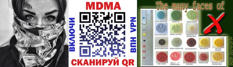 мориарти какой сайт Бикин MDMA crystal