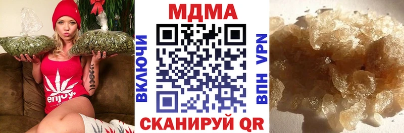 МДМА Molly Бикин