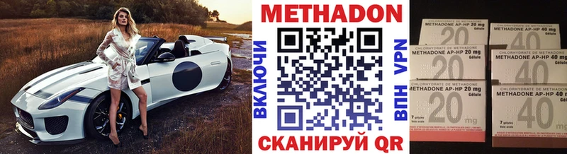 блэк спрут ссылка  Бикин  МЕТАДОН мёд  даркнет сайт 