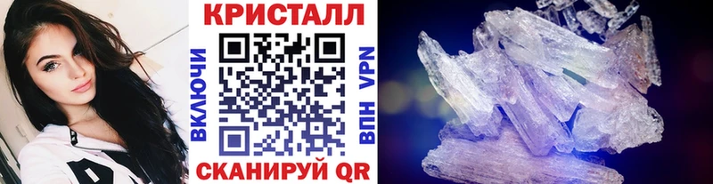 Метамфетамин витя  купить наркотик  Бикин 