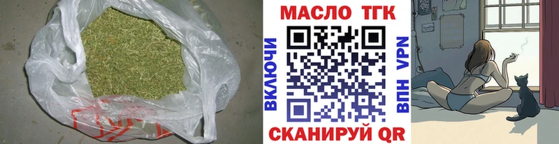 Дистиллят ТГК жижа omg tor Бикин