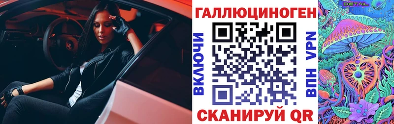 Псилоцибиновые грибы прущие грибы  маркетплейс формула  Бикин 